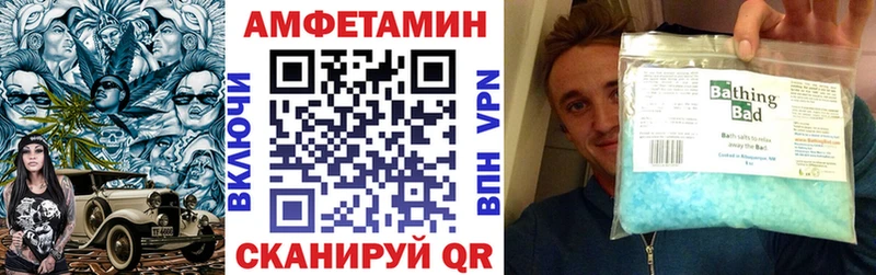 Amphetamine VHQ  Волгореченск 