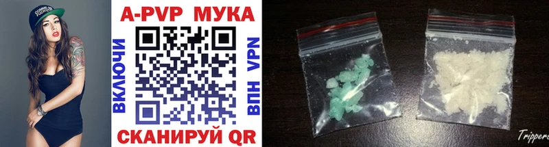 APVP Crystall  Волгореченск 