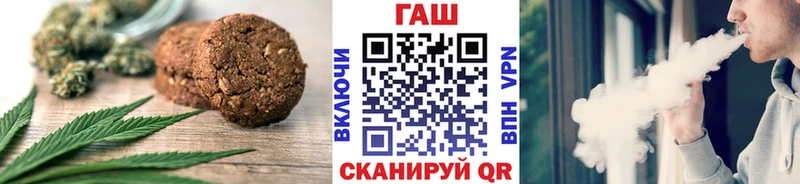 сайты даркнета состав  купить закладку  Волгореченск  Еда ТГК конопля  omg ссылка 