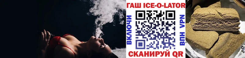 Гашиш индика сатива  Волгореченск 