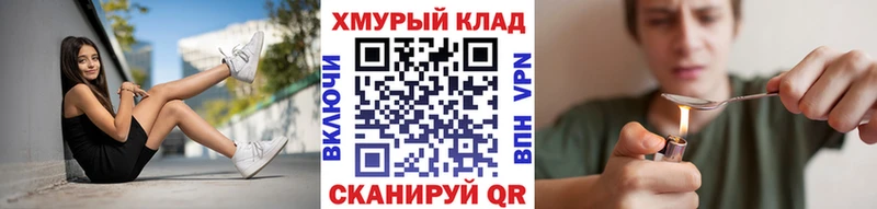 ссылка на мегу маркетплейс  Волгореченск  ГЕРОИН афганец 