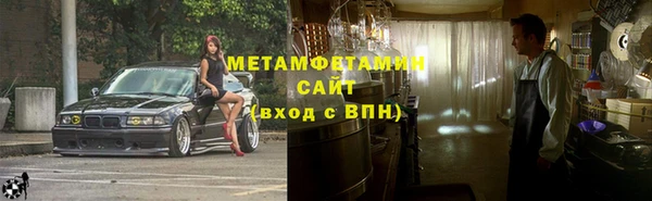 прущий лед Верхнеуральск