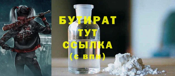 наркотики Верхний Тагил