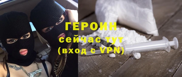 наркотики Верхний Тагил