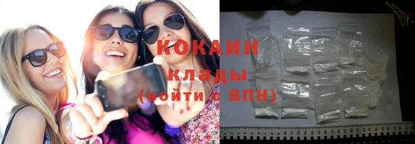 прущий лед Верхнеуральск