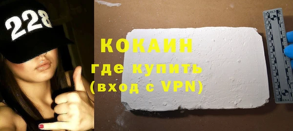 ГАЛЛЮЦИНОГЕННЫЕ ГРИБЫ Валуйки