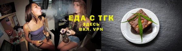 2c-b Верея
