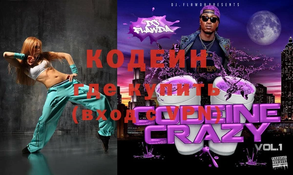 2c-b Верея