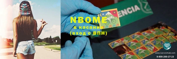 2c-b Верея