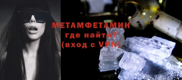 прущий лед Верхнеуральск