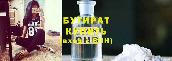 прущий лед Верхнеуральск