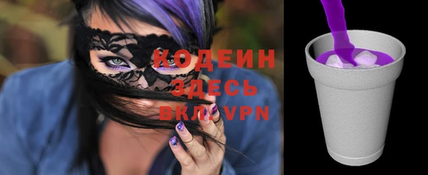 наркотики Верхний Тагил