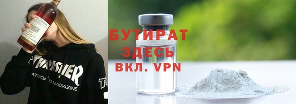 прущий лед Верхнеуральск