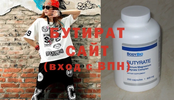 2c-b Верея