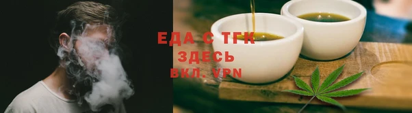прущий лед Верхнеуральск