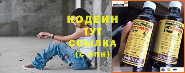 наркотики Верхний Тагил