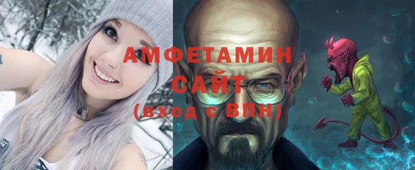 2c-b Верея