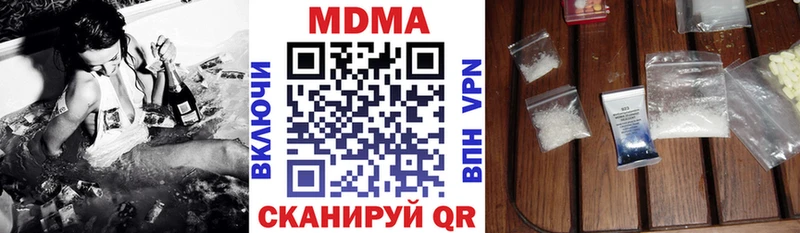 MDMA crystal  где продают   Волгореченск 