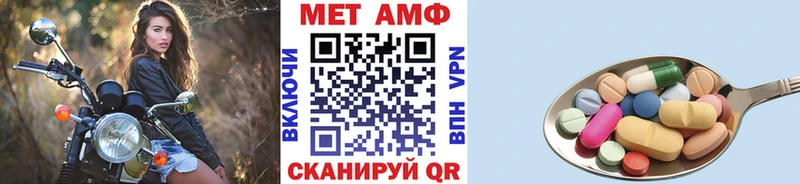 закладка  Волгореченск  omg ссылки  Метамфетамин мет 