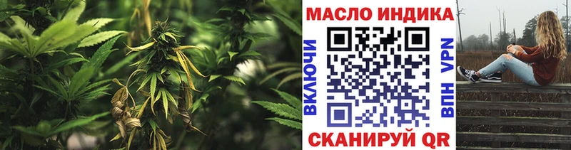 Дистиллят ТГК концентрат  Волгореченск 